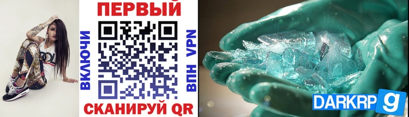 Amphetamine VHQ  Железноводск 