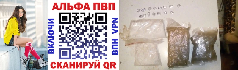 blacksprut как войти  Железноводск  A PVP крисы CK 