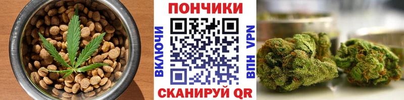 где купить   МЕГА ссылки  Еда ТГК конопля  Железноводск 