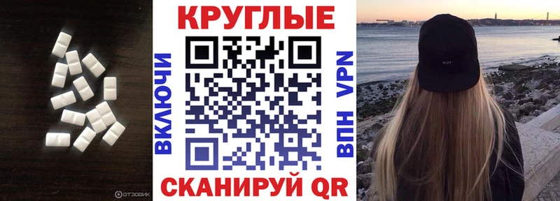 Экстази DUBAI где купить наркоту Железноводск