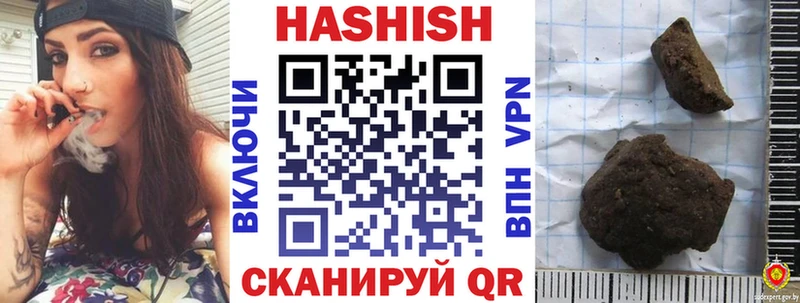 Гашиш AMNESIA HAZE Железноводск