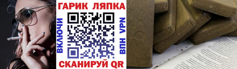 дарк нет как зайти  Железноводск  ГАШИШ Premium 