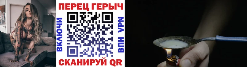 ГЕРОИН гречка  Железноводск 