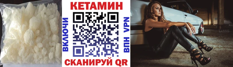 ОМГ ОМГ ONION  Железноводск  Кетамин ketamine  что такое  
