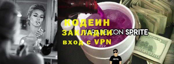 гашиш Рославль