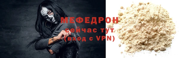 мет Россошь