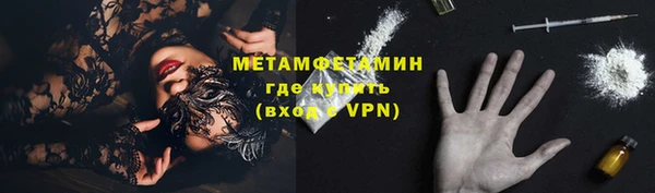 метадон Алексин