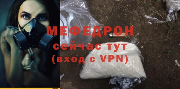 бутират Ростов