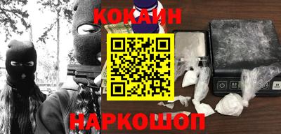 кристаллы Бугуруслан