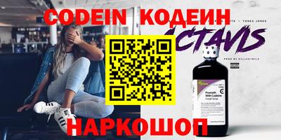 кристаллы Бугуруслан