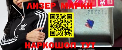 каннабис Донецк