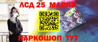кристаллы Бугуруслан
