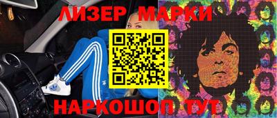 кристаллы Бугуруслан