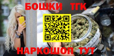 кристаллы Бугуруслан