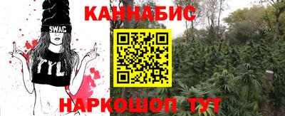 кристаллы Бугуруслан