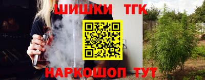 кристаллы Бугуруслан