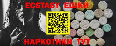 кристаллы Бугуруслан