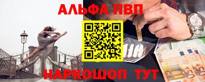 кристаллы Бугуруслан
