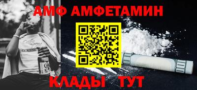 кристаллы Бугуруслан