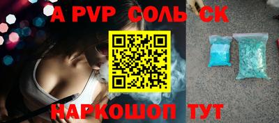 кристаллы Бугуруслан