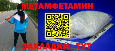 дурь Бузулук