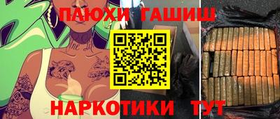 прущая мука Будённовск
