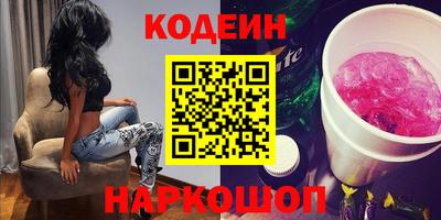 кристаллы Бугуруслан