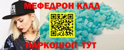 дурь Бузулук