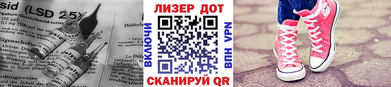 наркошоп  Железноводск  ЛСД экстази кислота 