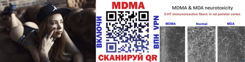 shop какой сайт  Железноводск  MDMA VHQ  mega  
