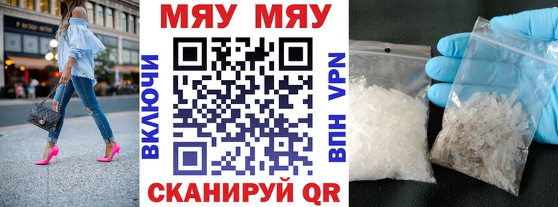 нарко площадка официальный сайт  закладка  Железноводск  МЕФ mephedrone 