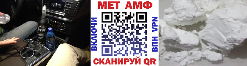 продажа наркотиков hydra рабочий сайт МЕТАМФЕТАМИН мет Железноводск