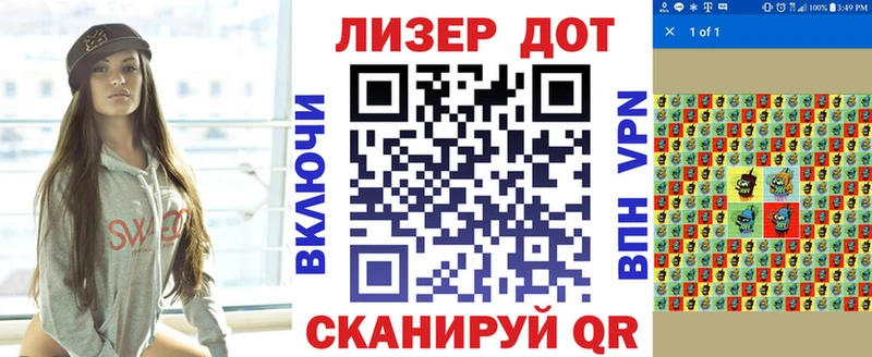 где купить наркоту Железноводск Марки 25I-NBOMe 1,8мг