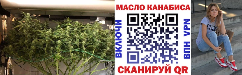 ТГК гашишное масло мега зеркало Железноводск