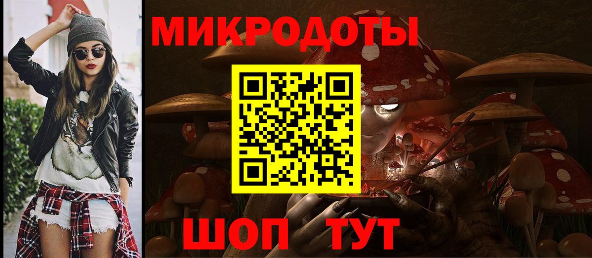 Alpha-PVP Железноводск