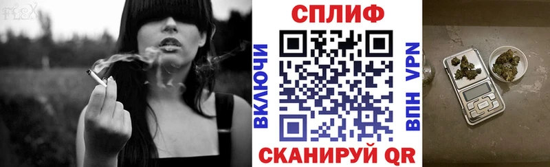Каннабис White Widow Железноводск