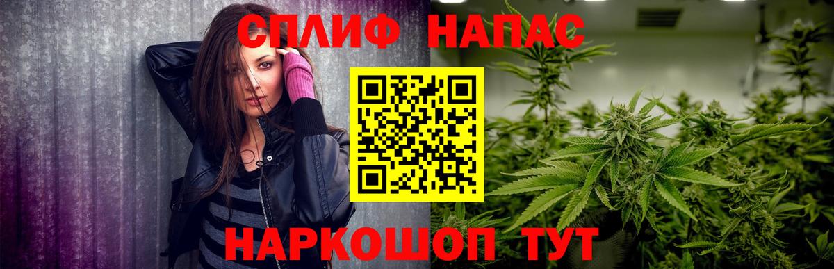 Бошки Шишки Ganja  Вход с VPN  Марихуана марихуана  Железноводск  Марихуана ГИДРОПОН 